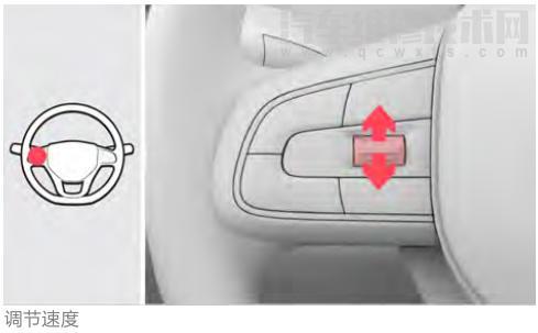 領(lǐng)克02定速巡航怎么使用