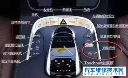 奔馳自動啟停怎么用,看這篇就夠了! 奔馳自動啟停怎么用,看這篇就夠了!