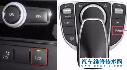 奔馳自動(dòng)啟停怎么用,看這篇就夠了!