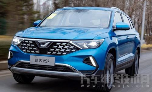 【捷達vs7正確停車方法步驟】圖3