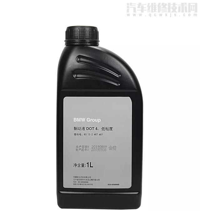 汽車制動液一般多少時間換一次(汽車制動液更換周期)