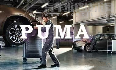 寶馬自動變速箱側面變速箱支座松動啪嗒作響的技術通報