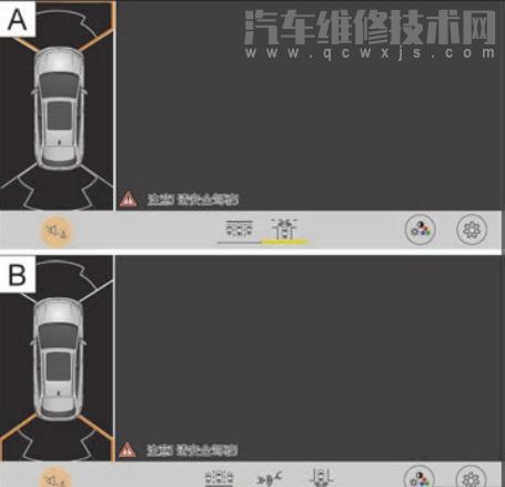 大眾ID4X全景攝像系統按鍵圖解說明 大眾ID4X全景攝像系統按鍵圖解說明