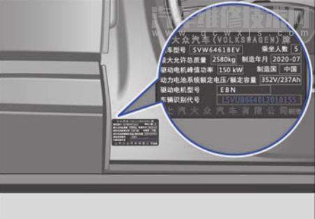 大眾id4x車架號在哪 大眾id4x車架號在哪