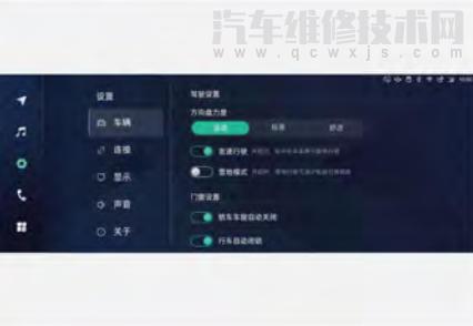 威馬E5有幾種駕駛模式?威馬E5駕駛模式切換方法 威馬E5有幾種駕駛模式?威馬E5駕駛模式切換方法