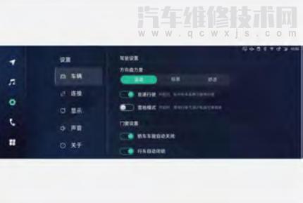 威馬E5使用防滑鏈要注意什么