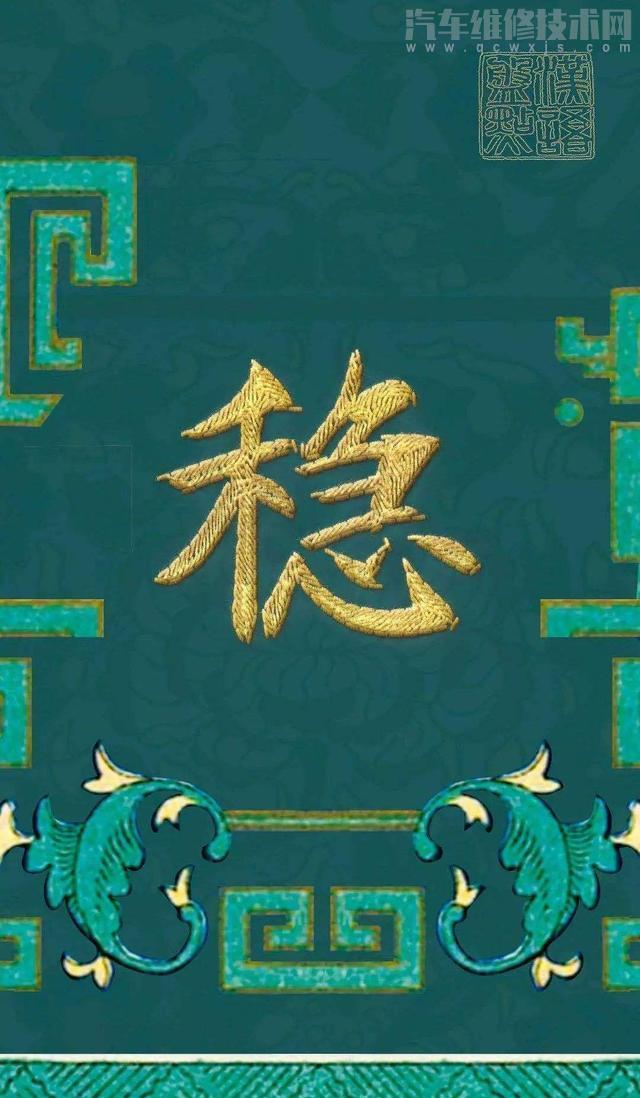 從哪看出一個人開車水平高低?