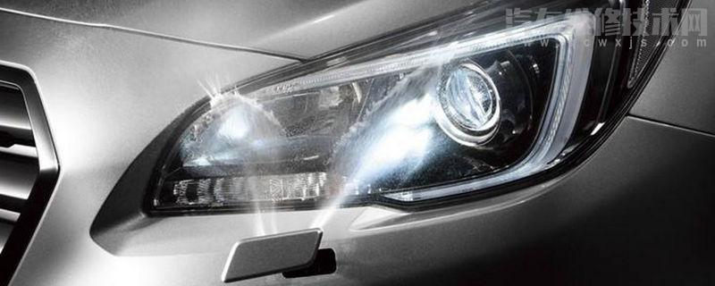 汽車大燈起霧里面有水要緊嗎