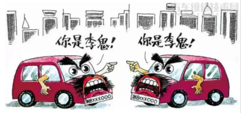 套牌車是什么意思 套牌車有什么危害