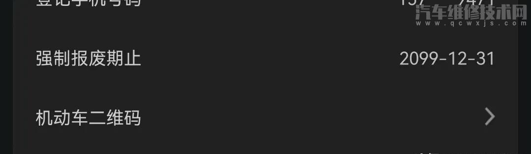 比亞迪停止燃油車整車生產是什么原因? 比亞迪停止燃油車整車生產是什么原因?