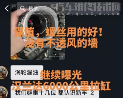 【日本發動機十分先進為何不怕技術泄露?】圖4