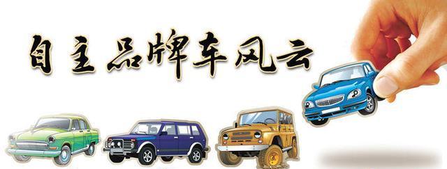 【國產品牌吉利、長城、比亞迪它們的技術實力怎么樣】圖1