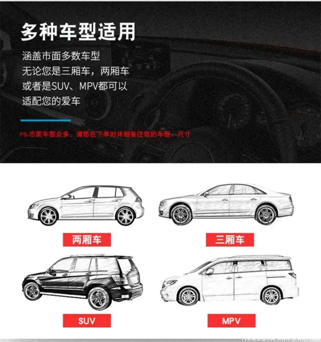 汽車罩衣什么材質的好 車罩的使用注意事項 汽車罩衣什么材質的好 車罩的使用注意事項