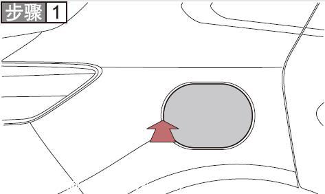 【紅旗hs5油箱蓋怎么打開  紅旗hs5油箱蓋開關在哪里】圖1