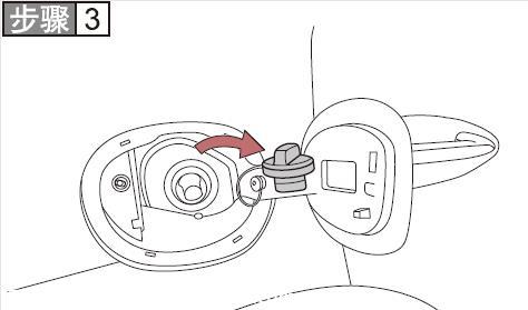 【紅旗hs5油箱蓋怎么打開  紅旗hs5油箱蓋開關在哪里】圖3