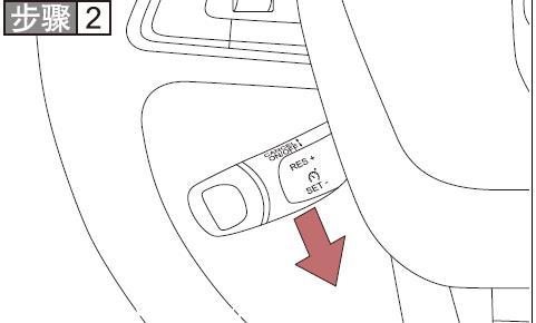紅旗hs5定速巡航怎么用(圖解) 紅旗hs5定速巡航怎么用(圖解)