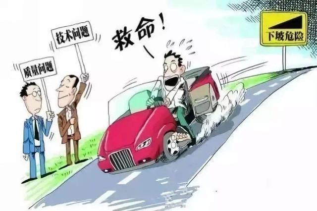 下長坡的正確方法 下長坡利用發(fā)動(dòng)機(jī)制動(dòng)怎么操作? 下長坡的正確方法 下長坡利用發(fā)動(dòng)機(jī)制動(dòng)怎么操作?