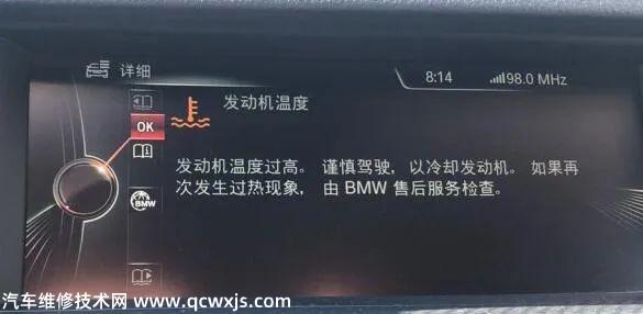 寶馬水泵壞了有什么癥狀？修理要多少錢？