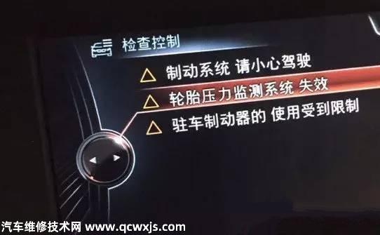 寶馬輪速傳感器壞了會導致哪些現象?寶馬輪速傳感器多少錢一個? 寶馬輪速傳感器壞了會導致哪些現象?寶馬輪速傳感器多少錢一個?