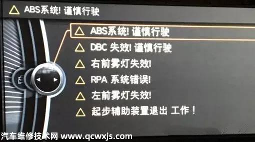 寶馬輪速傳感器壞了會導致哪些現象?寶馬輪速傳感器多少錢一個? 寶馬輪速傳感器壞了會導致哪些現象?寶馬輪速傳感器多少錢一個?