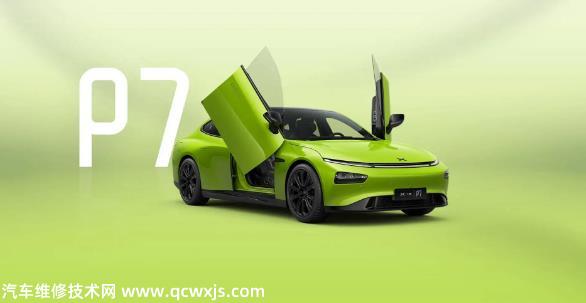 純電動(dòng)汽車的優(yōu)點(diǎn)與缺點(diǎn)有哪些