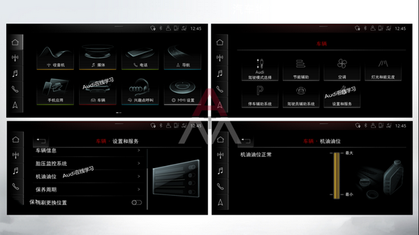 奧迪機油油位怎么看?奧迪機油油位多少正常 奧迪機油油位怎么看?奧迪機油油位多少正常