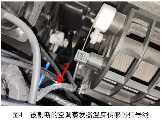 【寶駿310空調(diào)不制冷故障維修案例】圖4