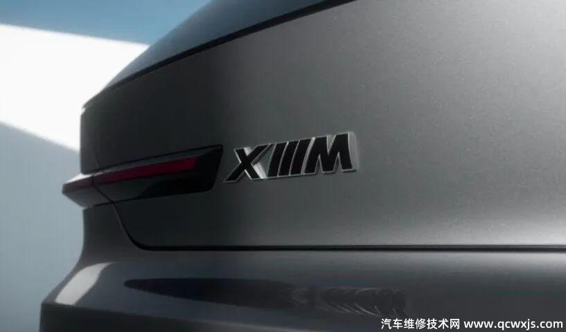 寶馬或將啟用全新M徽章，與老款對比喜歡你哪個？