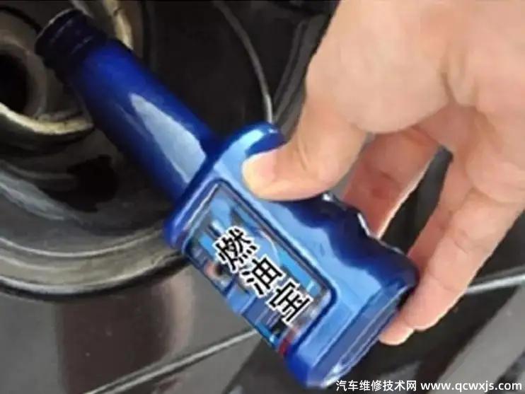 燃油寶和燃油添加劑有什么區別