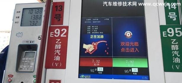 汽車油箱里有水是怎么回事 汽車油箱里有水是怎么回事