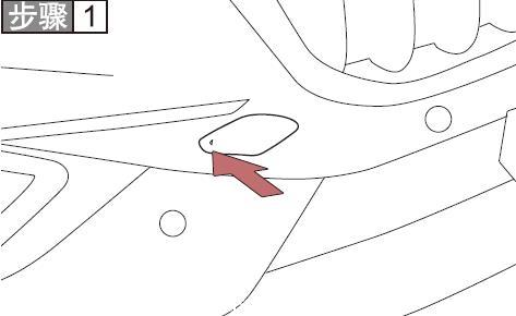 【紅旗HS5緊急拖車步驟】圖1