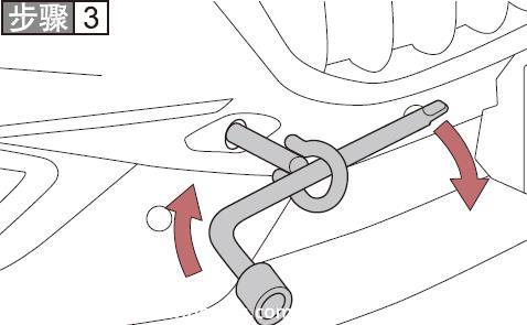 【紅旗HS5緊急拖車步驟】圖3