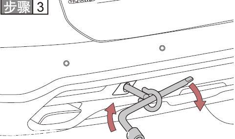 紅旗HS5緊急拖車步驟 紅旗HS5緊急拖車步驟