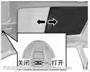 五菱凱捷天窗打開說明書（圖解）