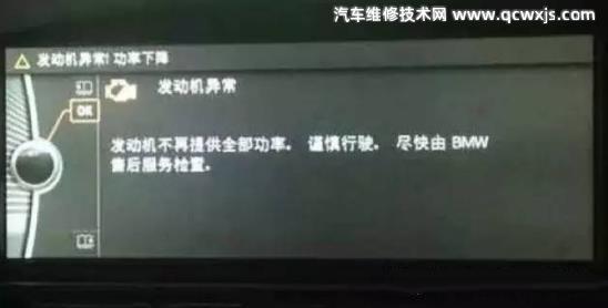 寶馬渦輪增壓器壞了啥癥狀?換一個渦輪增壓器要多少錢? 寶馬渦輪增壓器壞了啥癥狀?換一個渦輪增壓器要多少錢?