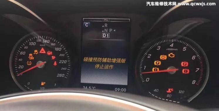 汽車顯示碰撞預(yù)防輔助系統(tǒng)增強(qiáng)版停止工作怎么回事 汽車顯示碰撞預(yù)防輔助系統(tǒng)增強(qiáng)版停止工作怎么回事