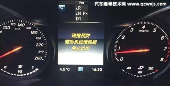 汽車顯示碰撞預(yù)防輔助系統(tǒng)增強(qiáng)版停止工作怎么回事 汽車顯示碰撞預(yù)防輔助系統(tǒng)增強(qiáng)版停止工作怎么回事