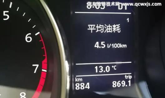 瞬時油耗是什么意思