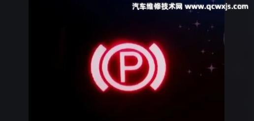 手剎燈和剎車故障燈是一個燈嗎