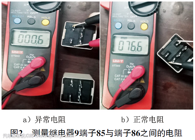 發動機故障燈亮空調不制冷維修案例 發動機故障燈亮空調不制冷維修案例
