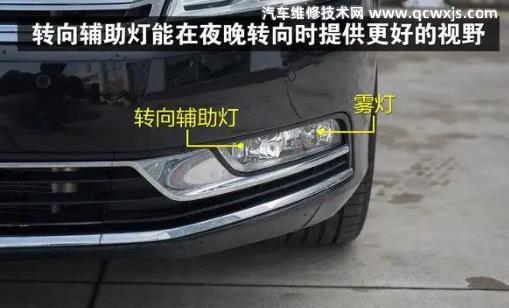 五菱凱捷轉向輔助照明怎么開關