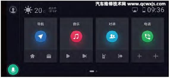 五菱凱捷手機互聯方法(圖解) 五菱凱捷手機互聯方法(圖解)