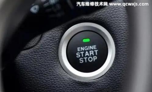 汽車一鍵啟動沒反應怎么回事