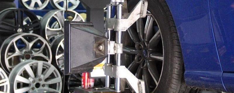 汽車什么情況下才要做四輪定位