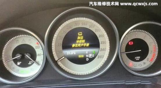 奔馳提示加注冷卻劑參見用戶手冊是什么意思 奔馳提示加注冷卻劑參見用戶手冊是什么意思