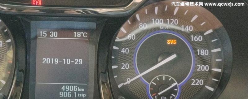 江鈴儀表svs燈亮是什么意思 江鈴儀表svs燈亮是什么意思