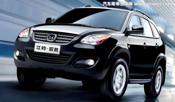 江鈴儀表svs燈亮是什么意思 江鈴儀表svs燈亮是什么意思