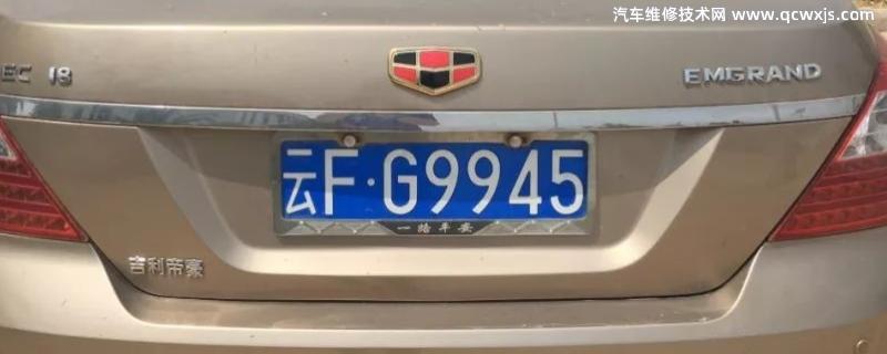 云開頭的車牌號是哪個省的 云開頭的車牌號是哪個省的