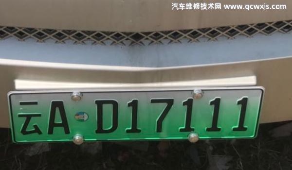 云開頭的車牌號是哪個省的 云開頭的車牌號是哪個省的