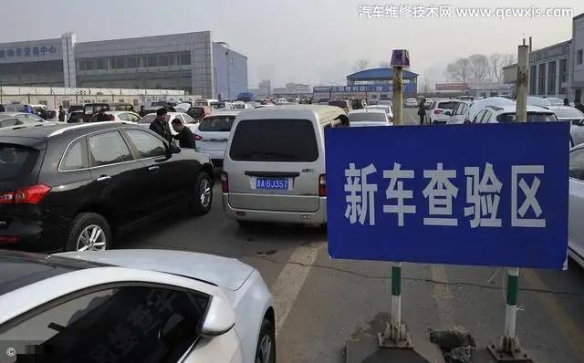 新車上牌照的流程是什么樣的 新車上牌照的流程是什么樣的